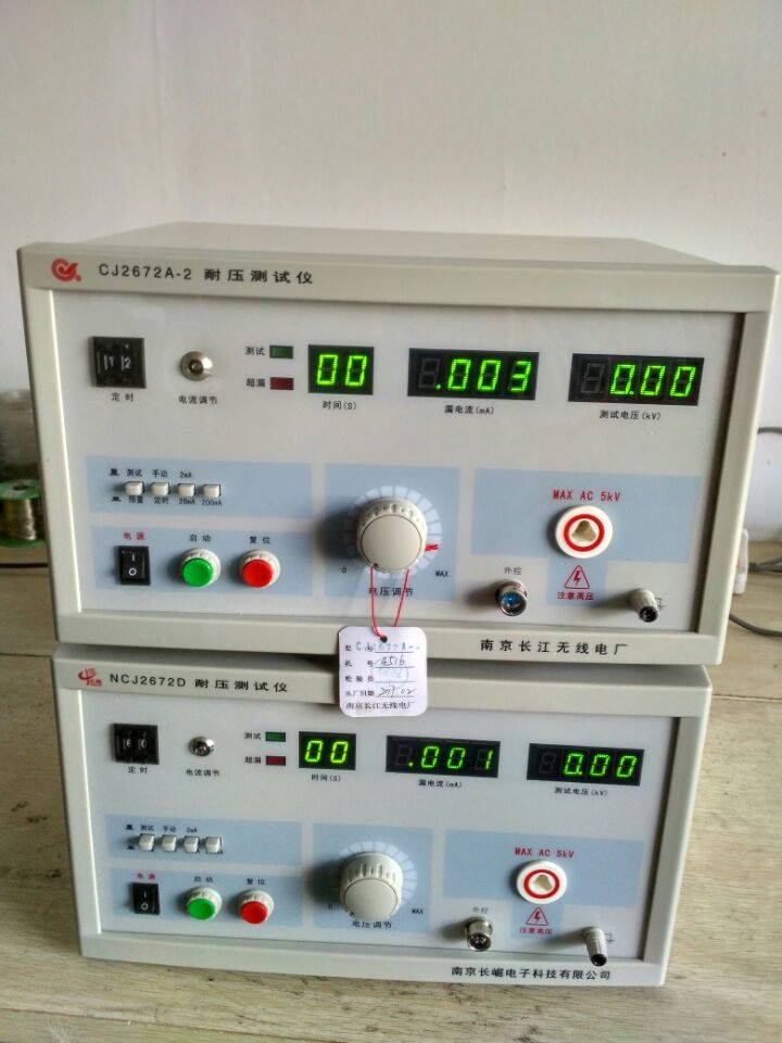 南京長(zhǎng)江無(wú)線電廠公司,長(zhǎng)江牌耐壓測(cè)試儀哪家好