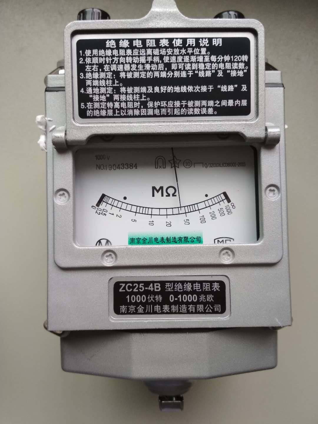 南京長江無線電廠咨詢,長江牌耐壓測試儀哪家好
